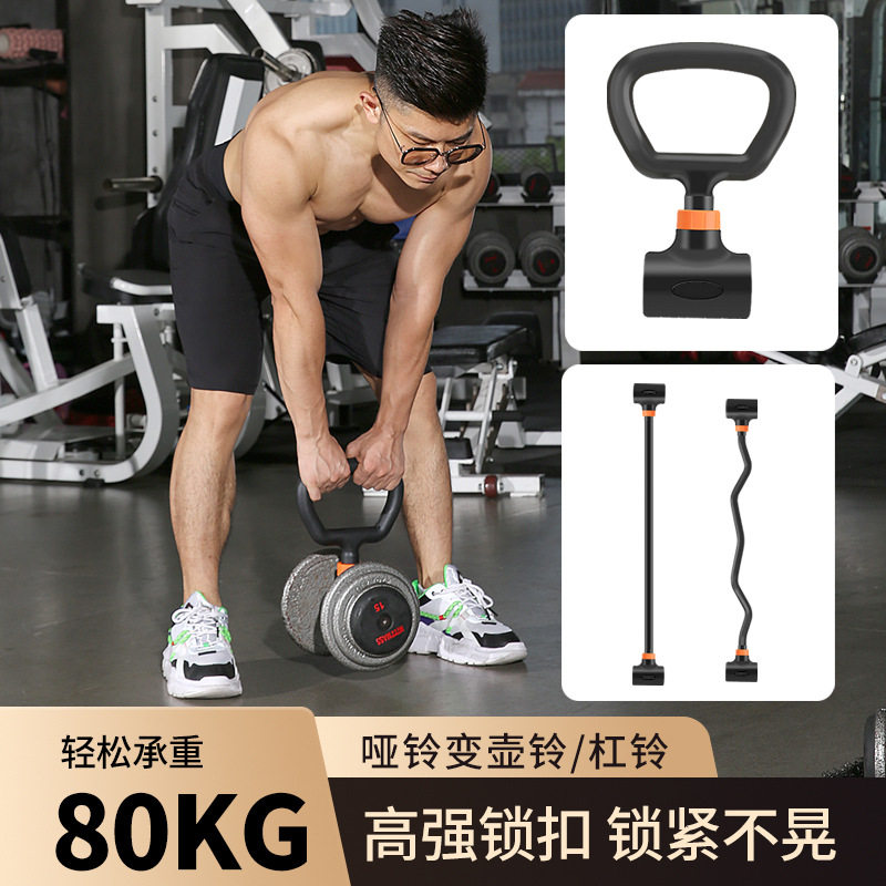 Home Gym Set Adjustable Iron D - Home Gym Equipment Set review and price