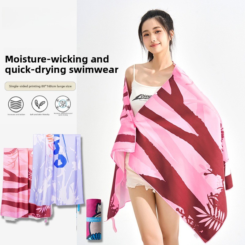 80*160cm Quick Dry Bath Towel  - Home Gym Portable review and price