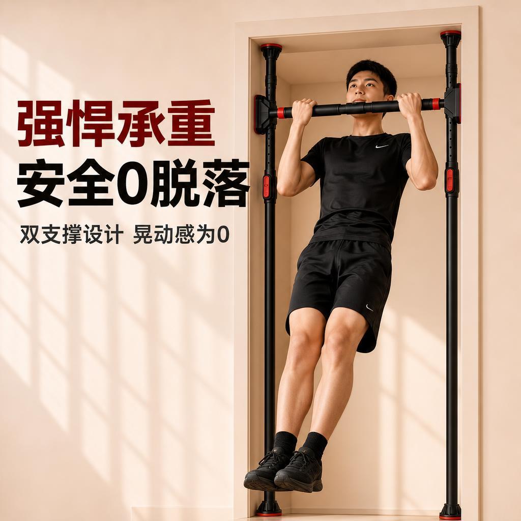 Adjustable Doorway Horizontal  - Home Gym Routine review and price