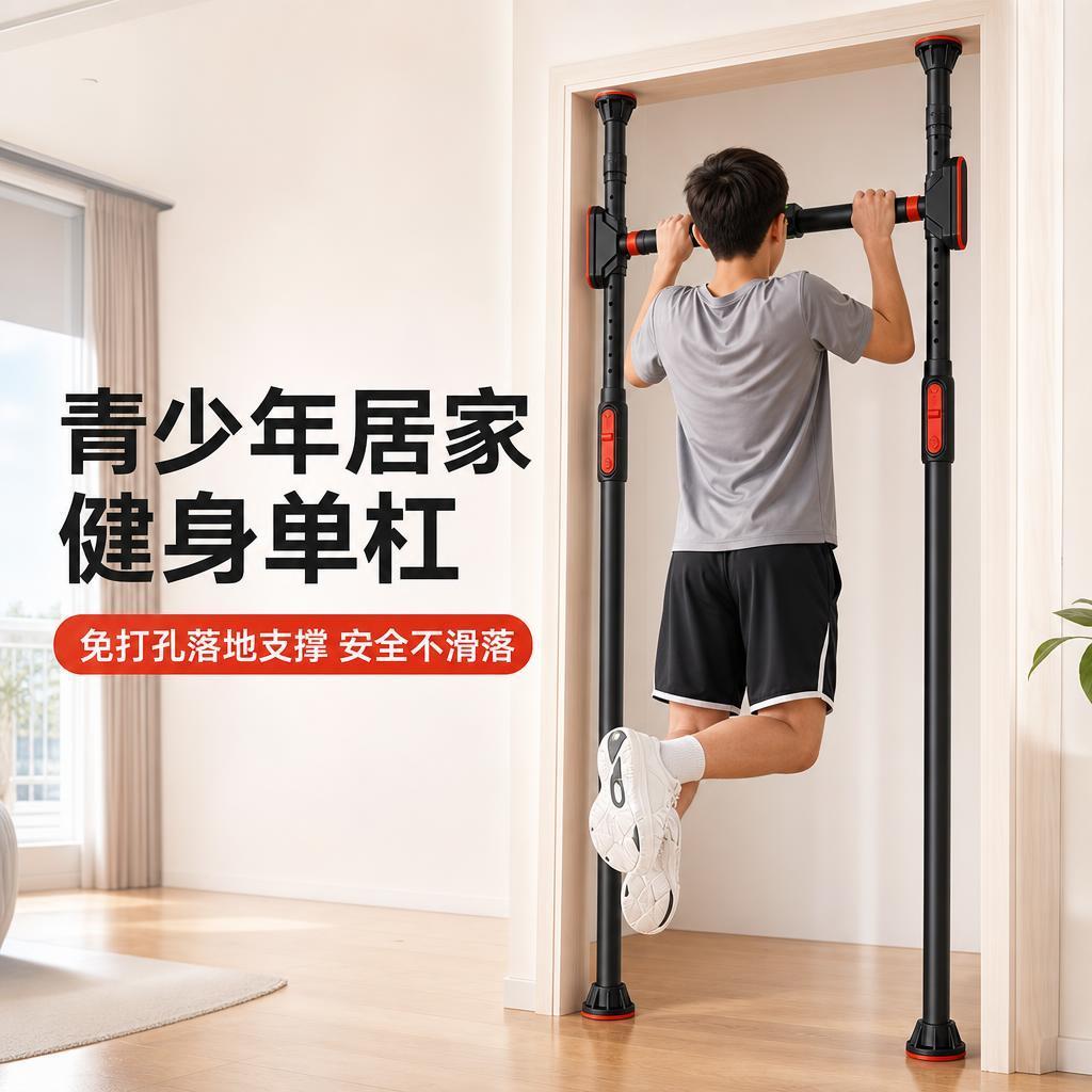 Adjustable Doorway Horizontal  - Home Gym Routine review and price